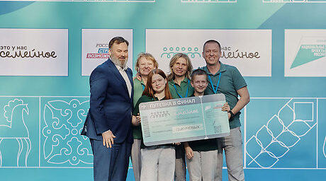 Семья из Брянской области вошла в число финалистов конкурса «Это у нас семейное»