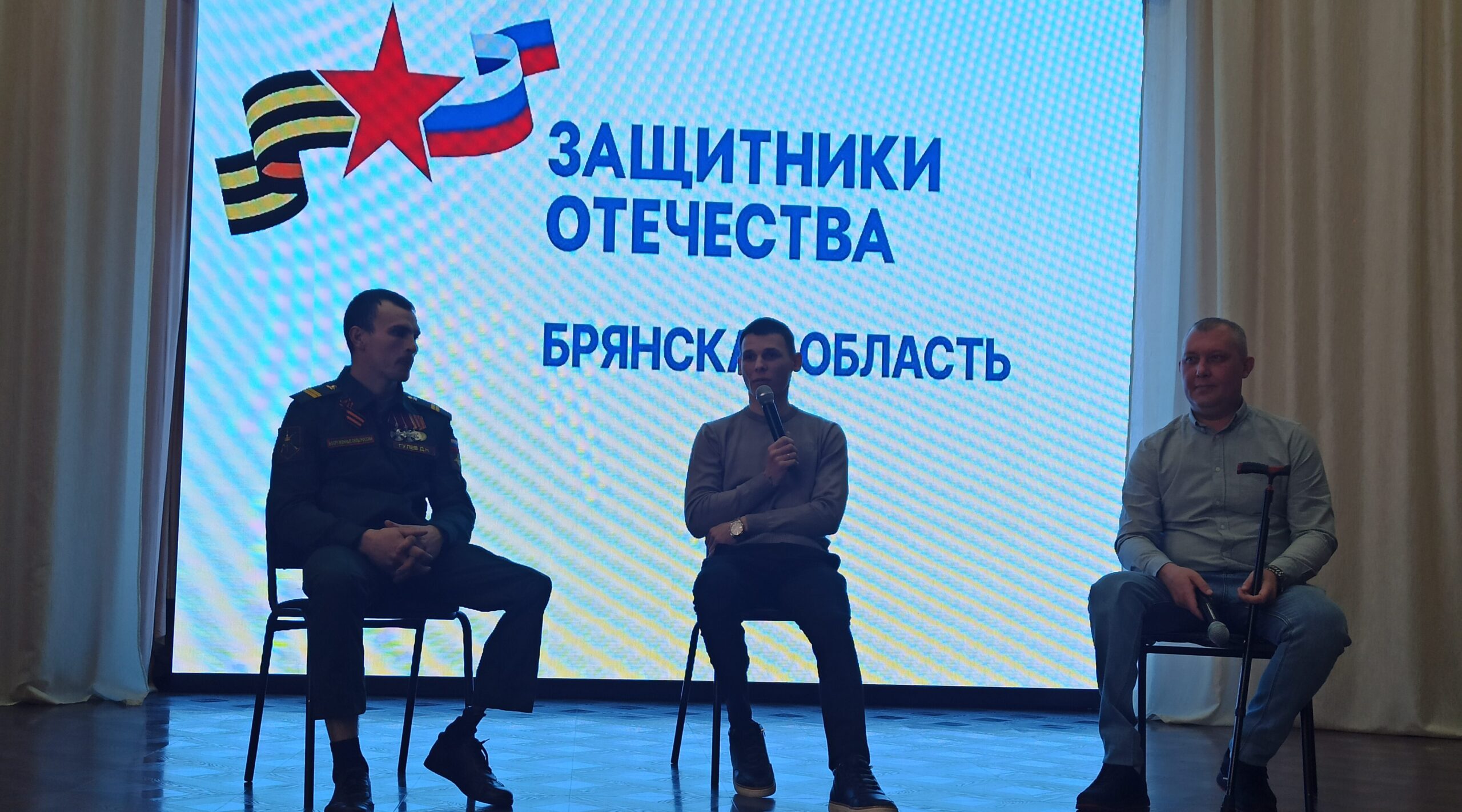 В Брянском строительно-технологическом техникуме имени Л.Я. Кучеева прошёл «Урок мужества»