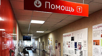 МФЦ в Брянской области расширили спектр услуг для участников СВО и членов их семей