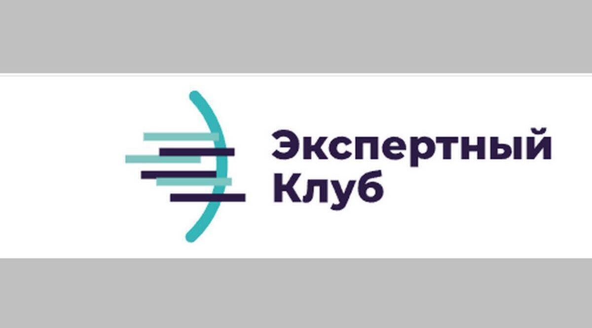 Брянские эксперты рассказали о предварительном голосовании «Единой России»