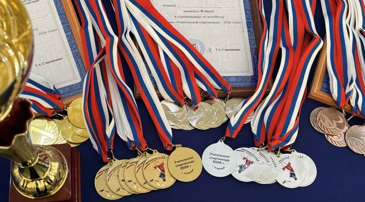 В Стародубе проходит спортивный турнир среди работников образования