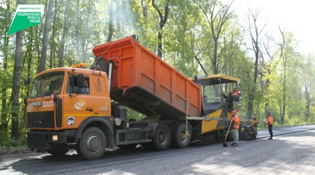 В Погарском районе отремонтируют дорогу «Брянск – Новозыбков» – Погар