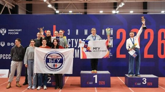 Брянские студенты — призёры Зимнего студенческого чемпионата