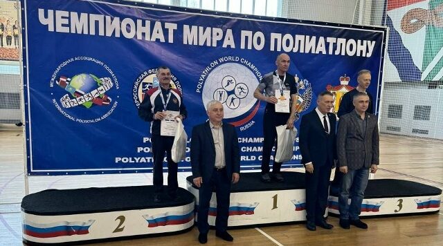 Брянцы завоевали медали чемпионата мира по полиатлону