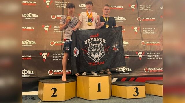 Брянские спортсмены завоевали золото турнира по панкратиону