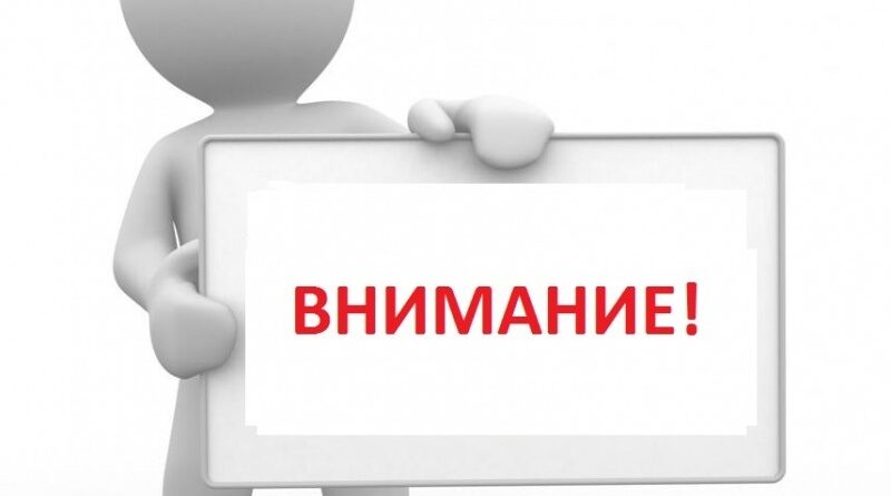 В Советском районе Брянска начала работу комиссия по оценке ущерба
