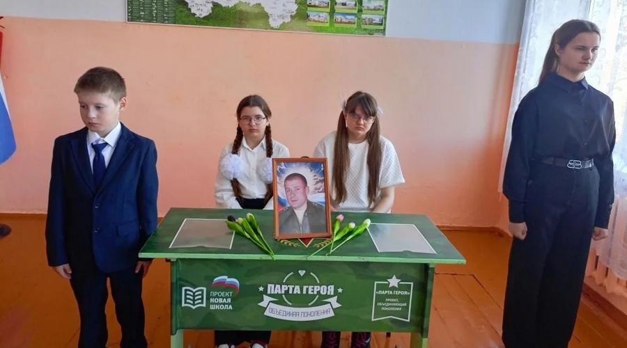 В Селеченской школе Суземского района открыли парту Героя