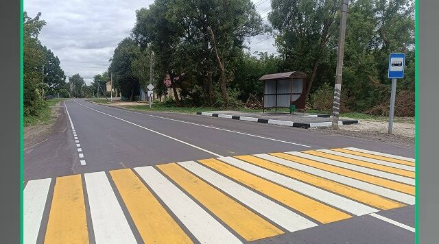 В Брянской области продолжится обновление участков региональных и межмуниципальных автодорог