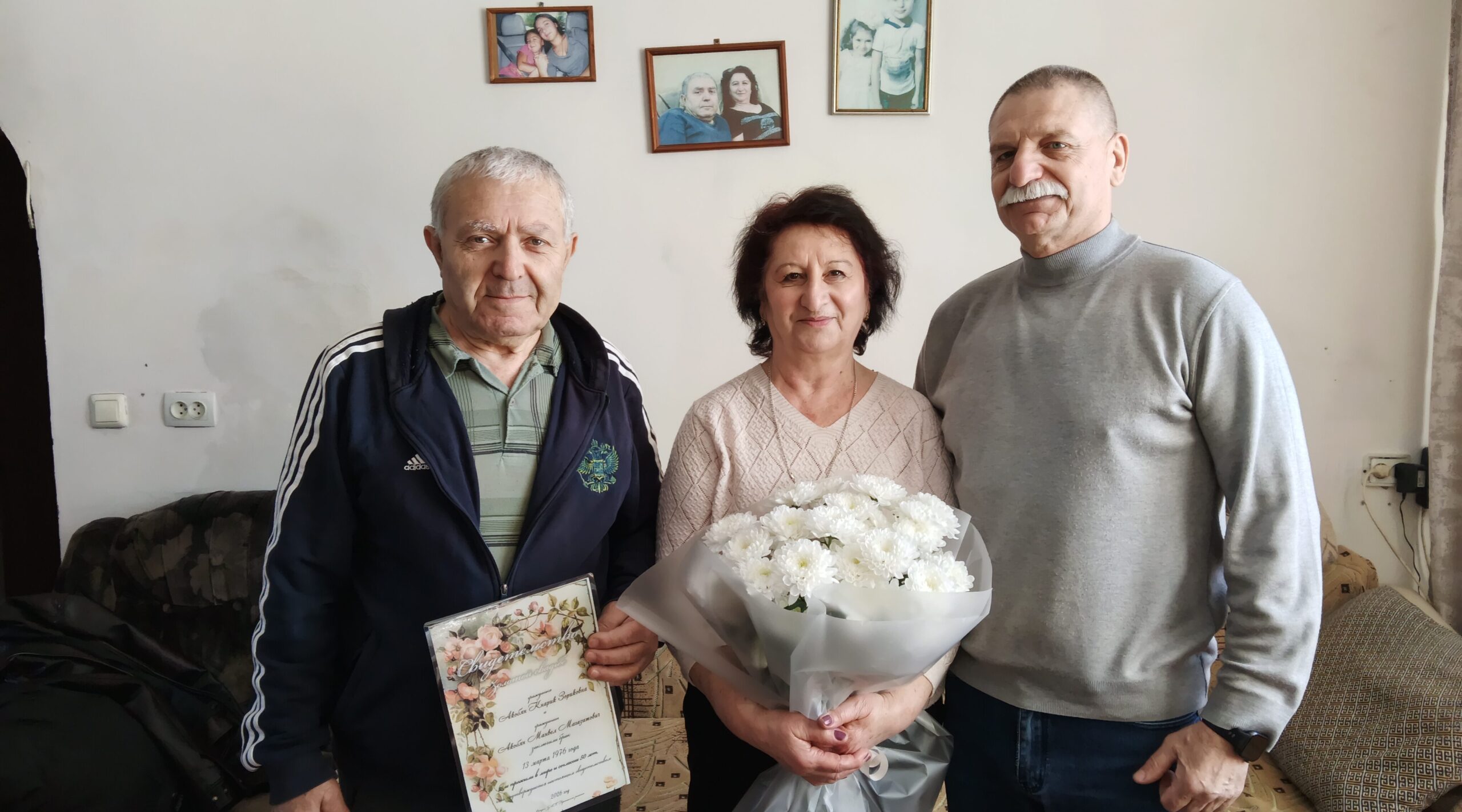 Супруги Акобян из п. Мичуринский отметили золотую свадьбу