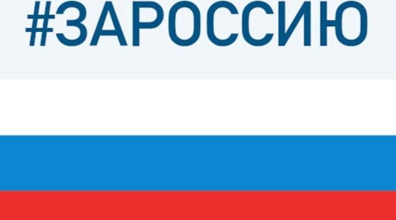 «Россия продолжает добиваться успехов и достигать целей СВО»