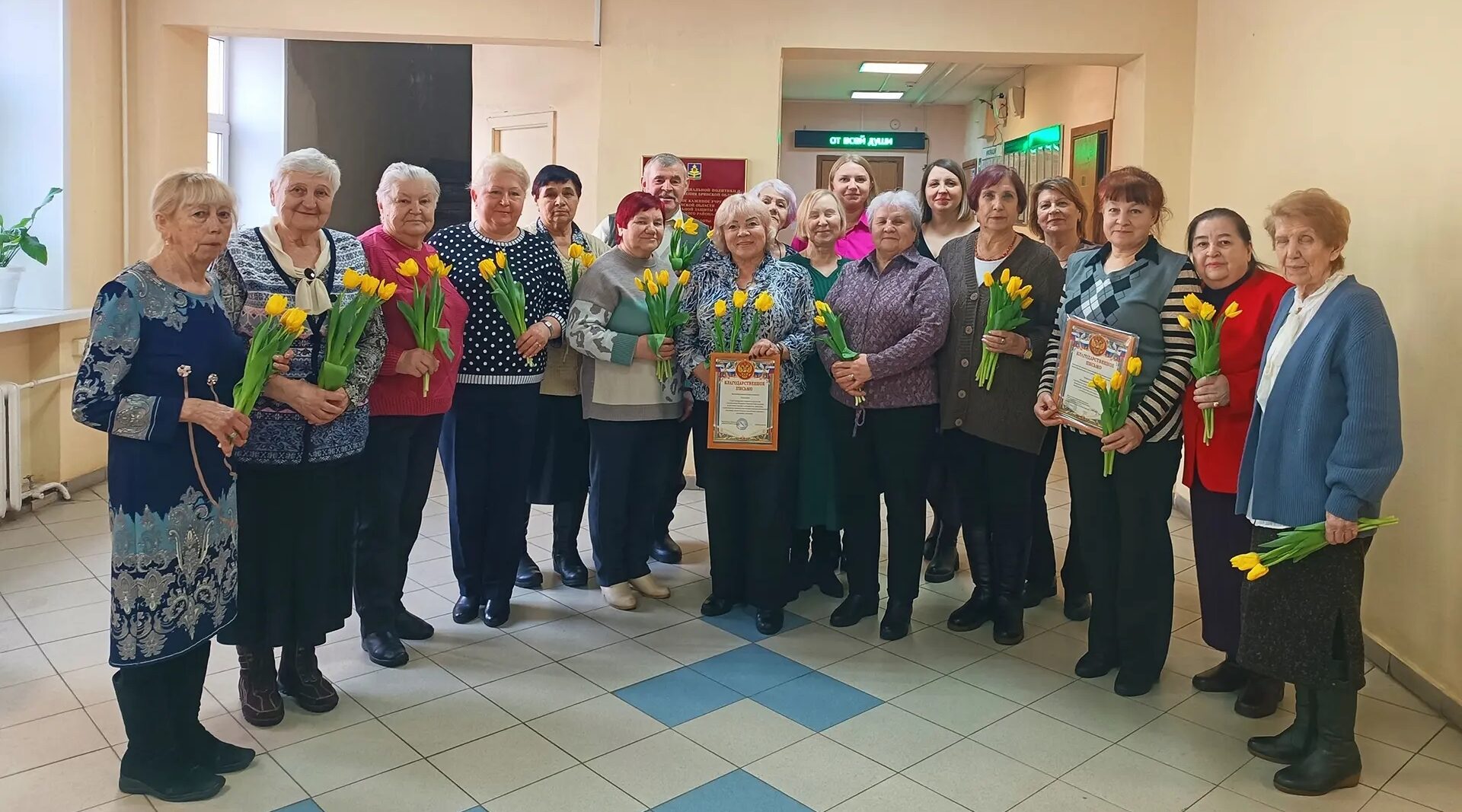 Провели конференцию и отметили праздник