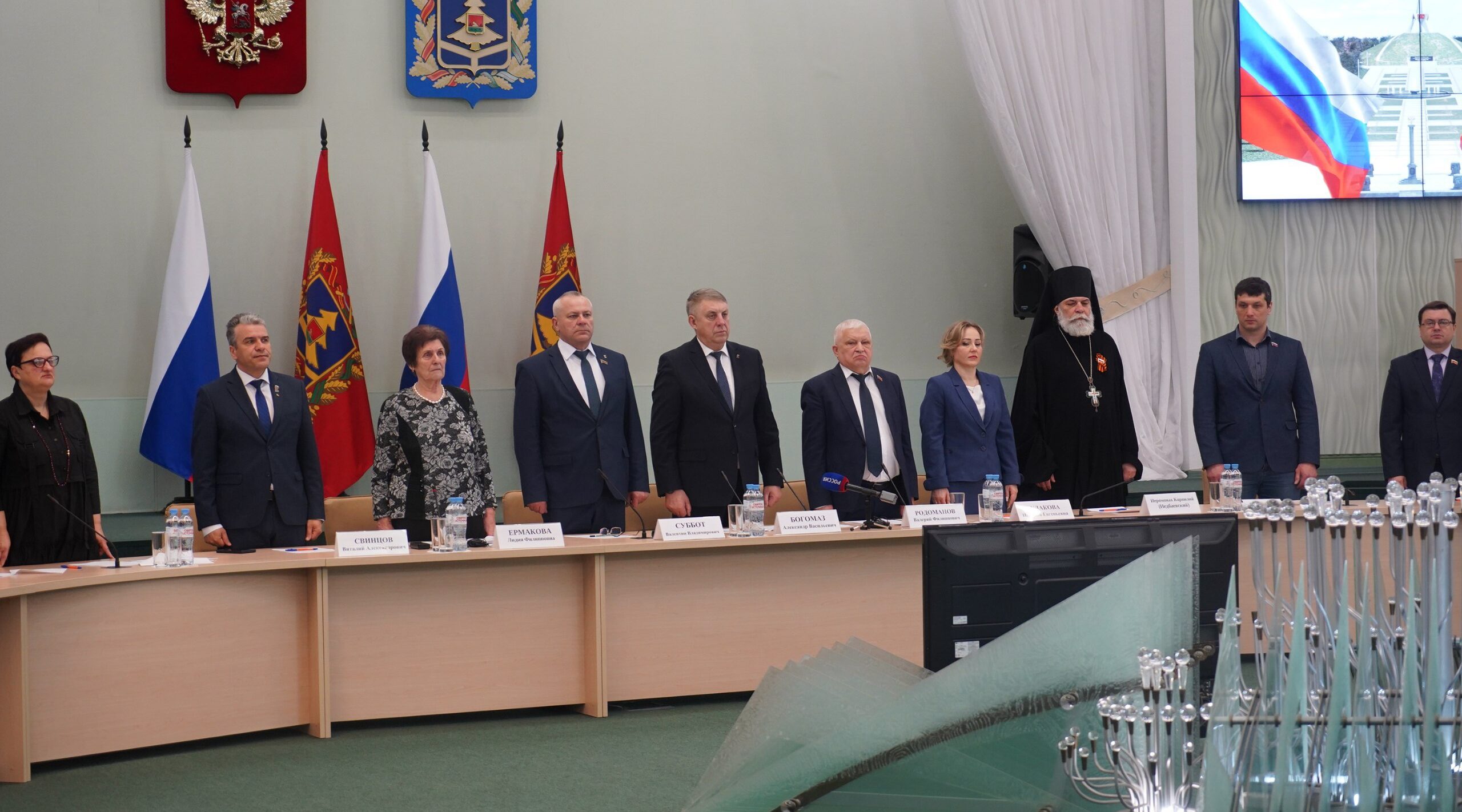 Состоялось первое заседание Общественной палаты Брянской области седьмого созыва