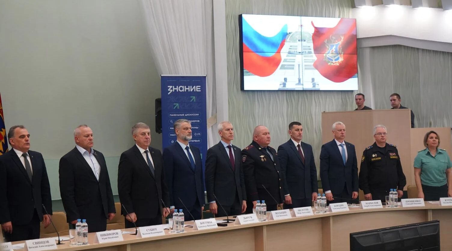 Губернатор принял участие в заседании наблюдательного совета общества «Знание»