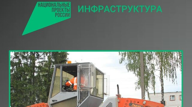 Важная дорога к Воинскому мемориалу в Брянске