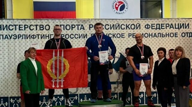 Победил спортсмен из Брянского района