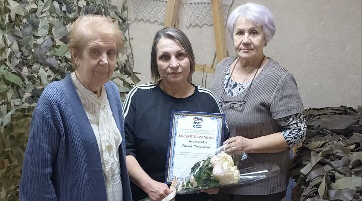 Женщины-волонтеры получают заслуженное признание