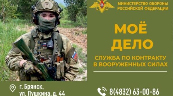 На военную cлужбу в ВC РФ по контракту приглашают пулeмeтчиков