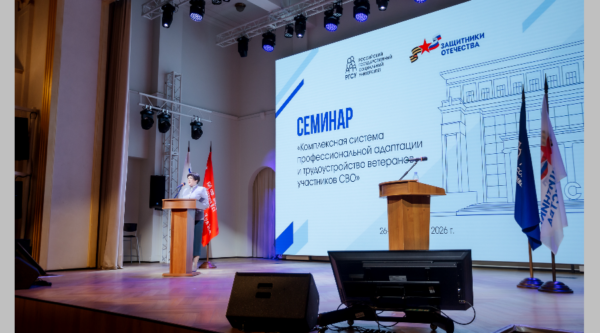 Социальные координаторы фонда «Защитники Отечества» помогают ветеранам СВО с трудоустройством