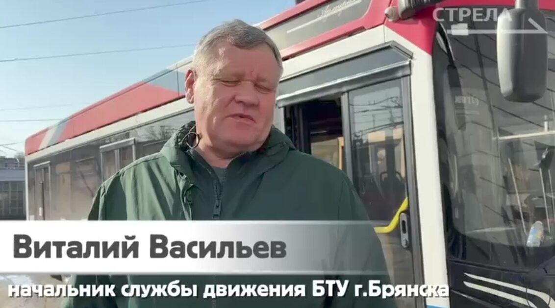 В Брянске водитель троллейбуса №14 уберег пассажиров