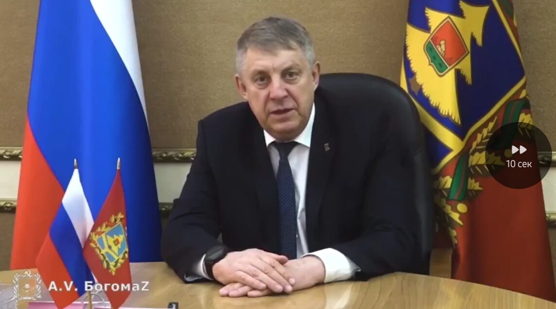 Губернатор поздравил сотрудников и ветеранов Управления Росгвардии по Брянской области