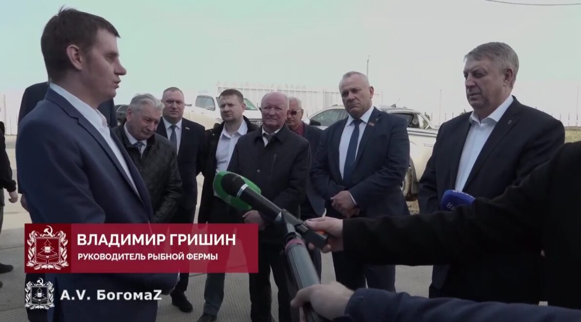 Губернатор рассказал о рыбной ферме «Александрия»