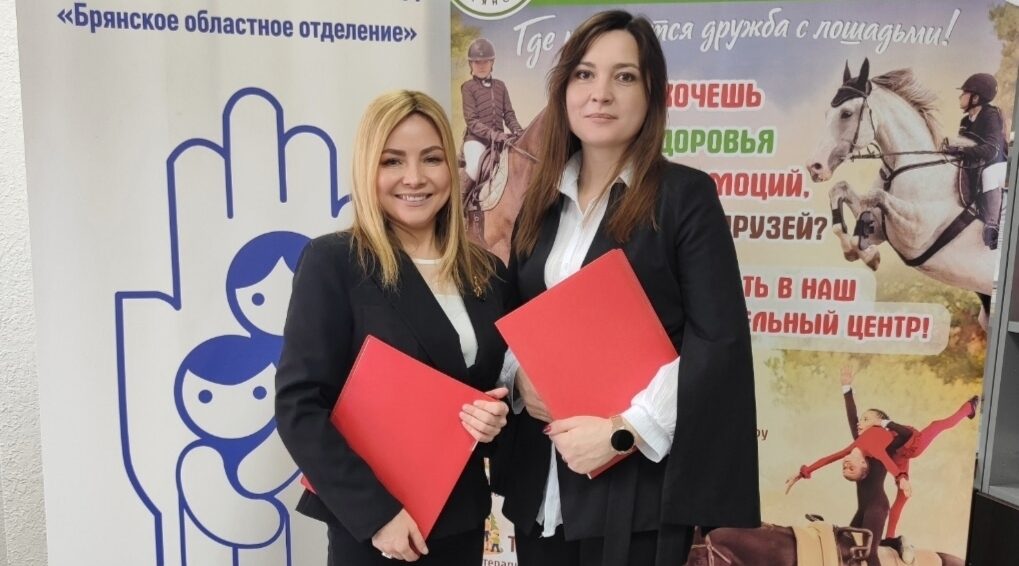 Соглашение как основа для реализации новых проектов