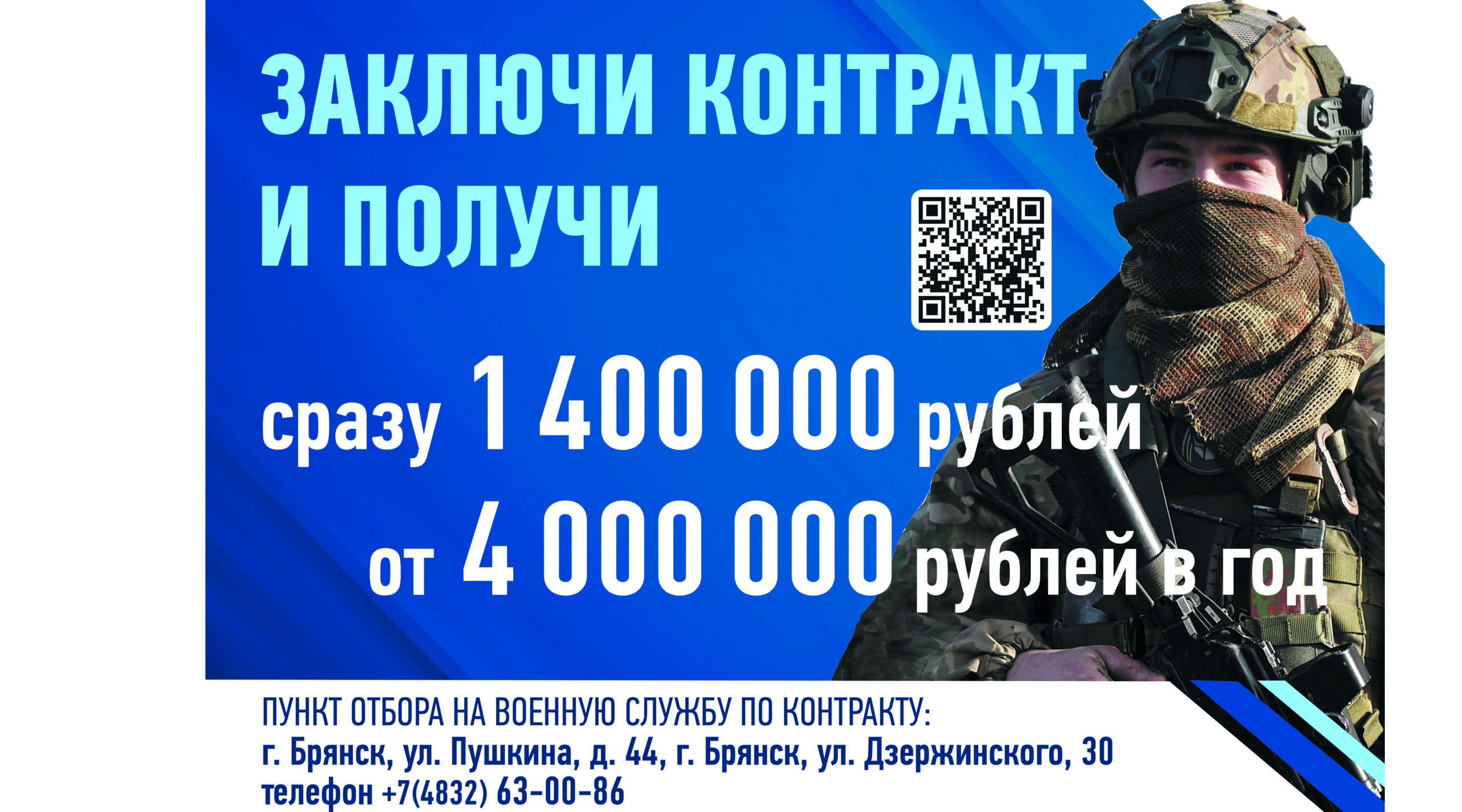 Служба по контракту – это защита суверенитета Отечества