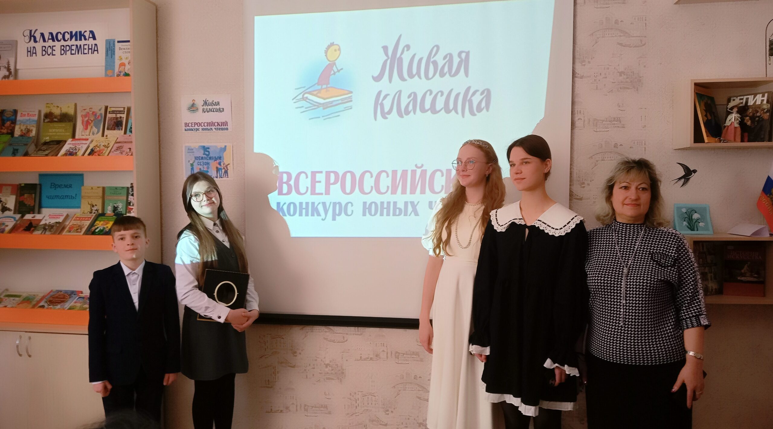 Живая классика: голос любимых книг