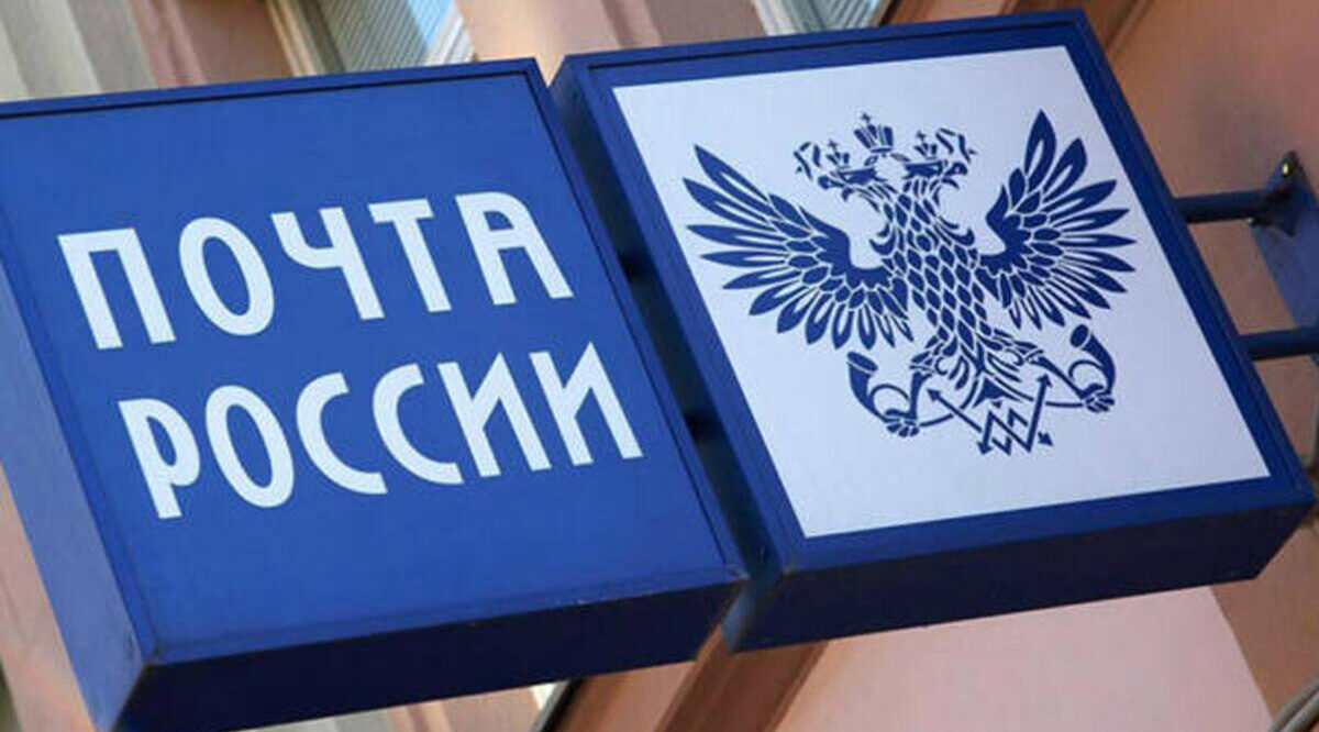 В Почте стартовала основная подписная кампания на 2 полугодие