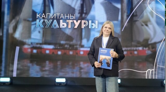 В Крым — за обменом опыта