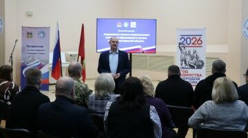 В Брянске прошел семинар «Современные аспекты патриотического воспитания обучающихся»