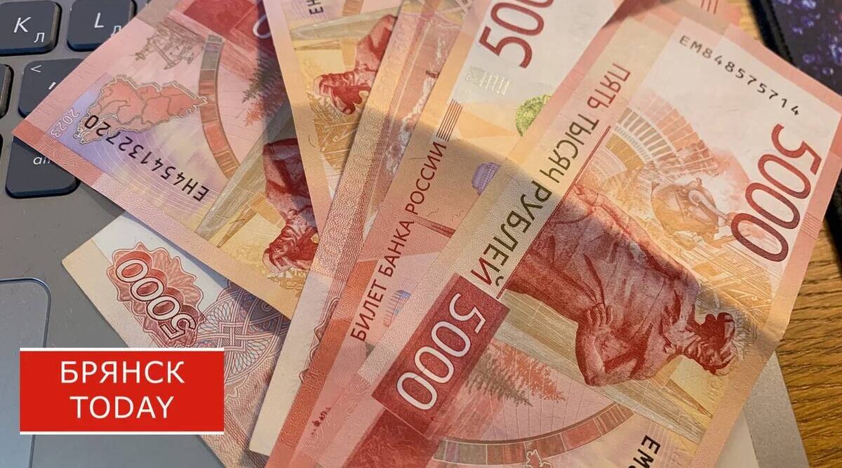 Брянские семьи с детьми смогут оформить новую ежегодную выплату с 1 июня