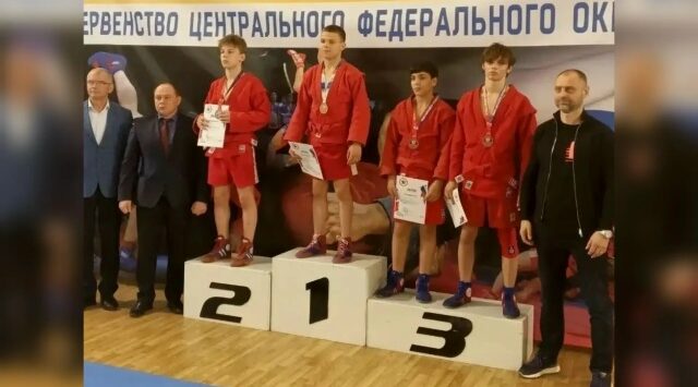 Брянские спортсмены заняли призовые места Первенства ЦФО по самбо