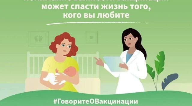 В Брянском районе позвали на диспансеризацию