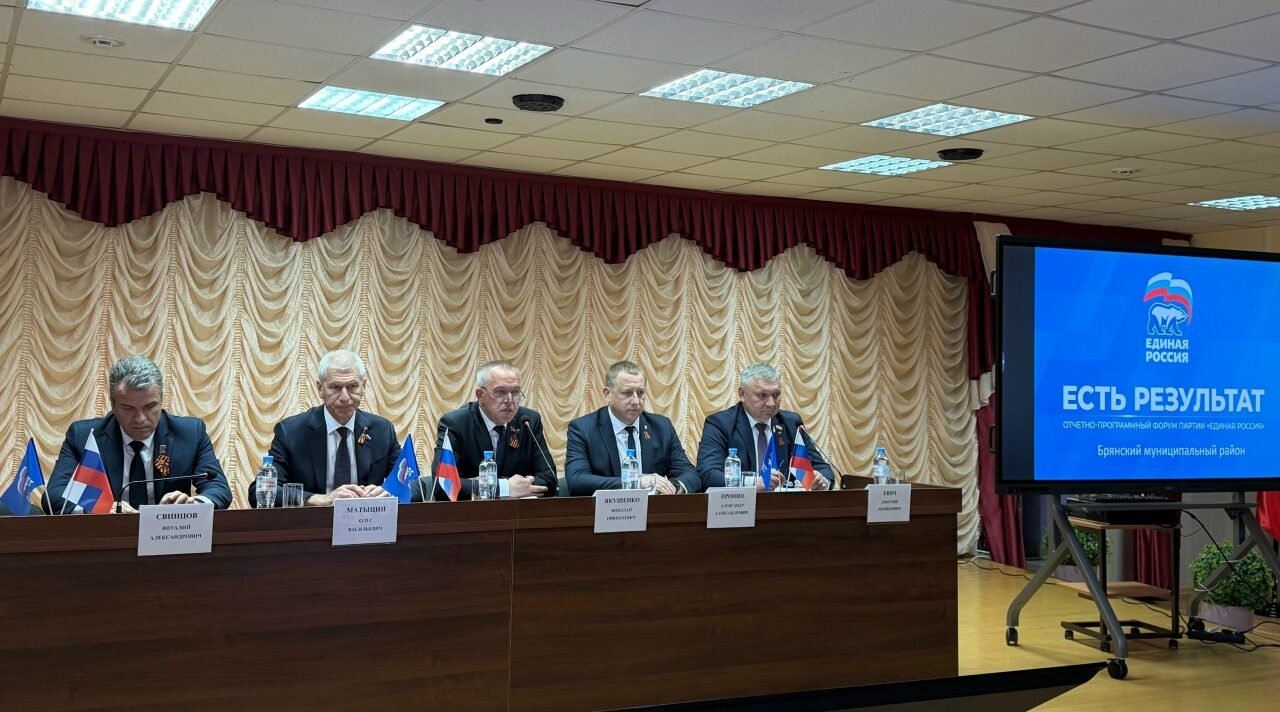 «Единая Россия»: Есть результат!