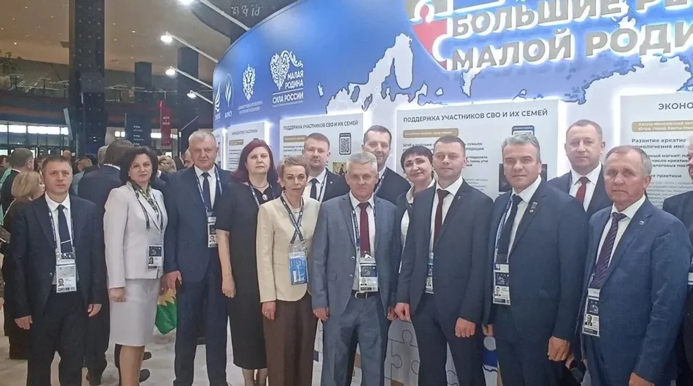 Брянская делегация участвует в III Всероссийском муниципальном форуме «Малая Родина — Сила России»