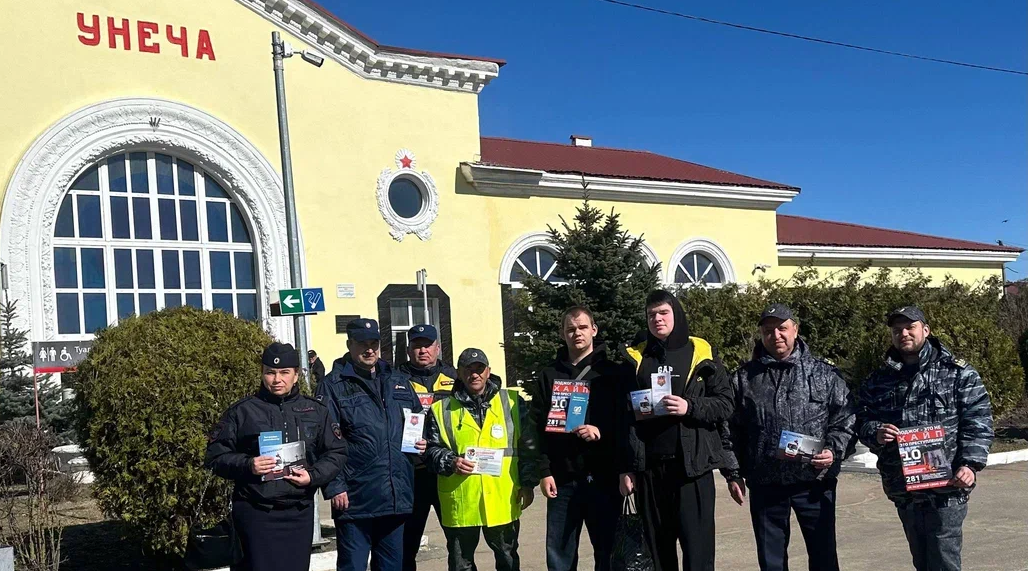 Прошли профилактические рейды на станциях Унеча, Почеп и Сураж
