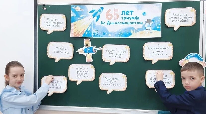 65 лет триумфа России в космосе