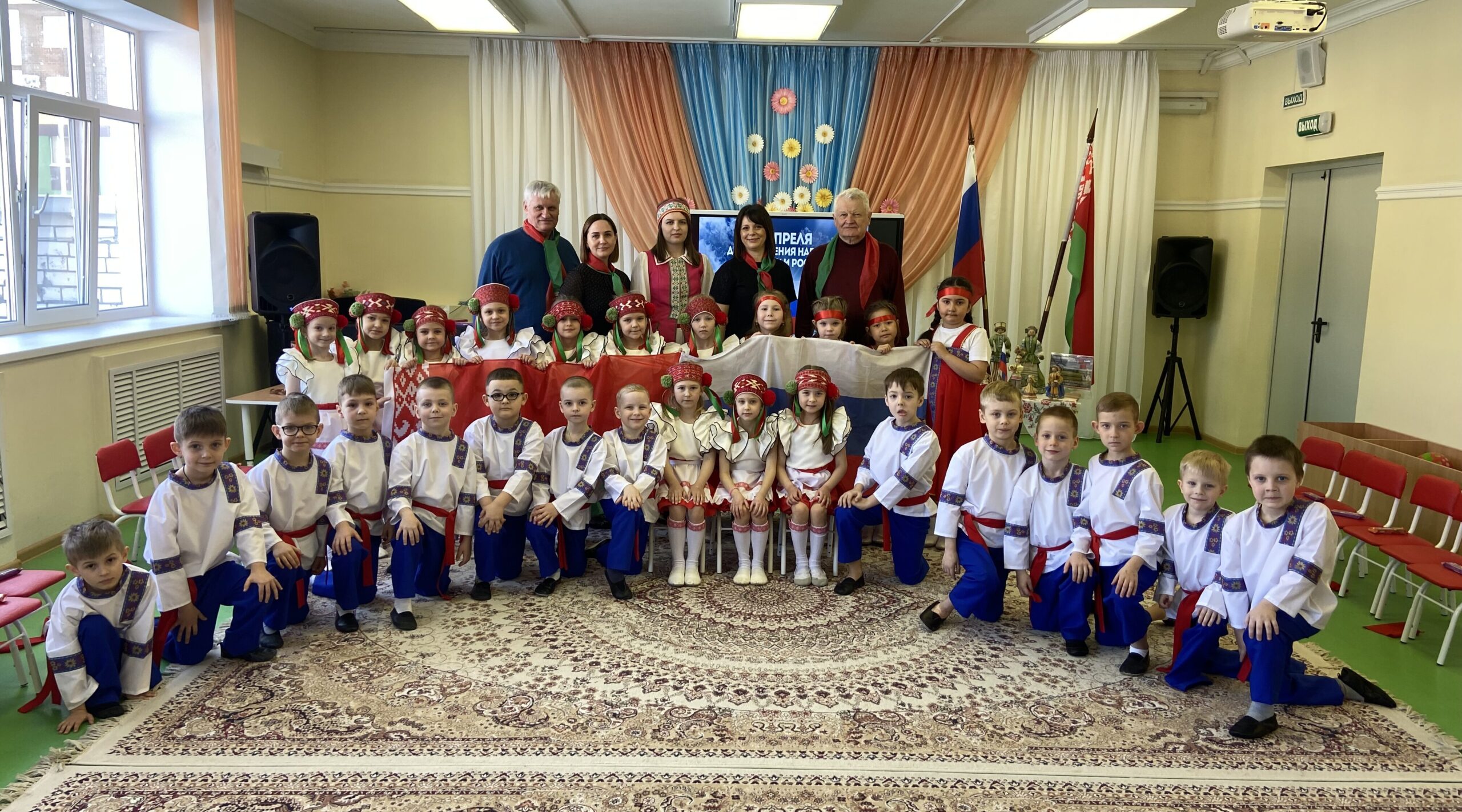 20-летию единения народов Беларуси и России