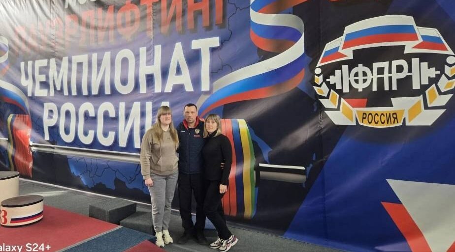 Брянцы выступили на чемпионате России по пауэрлифтингу