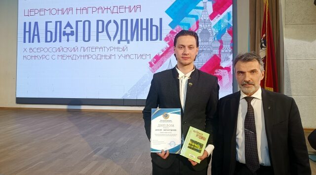 Молодежь Брянского района: на благо Родины