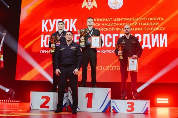 Брянские росгвардейцы заняли призовое место в чемпионате Центрального округа по боксу