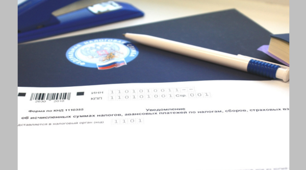 Брянцам рассказали, что нужно знать об уведомлениях по исчисленным суммам налогов и сборов