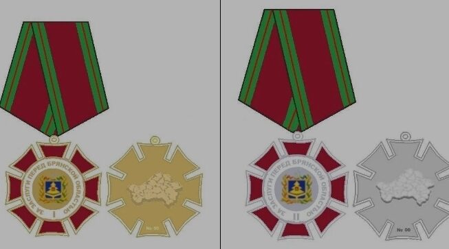На заседании Брянской облдумы принято решение об учреждении новой награды