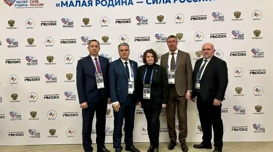 Глава администрации района делегирован на форум