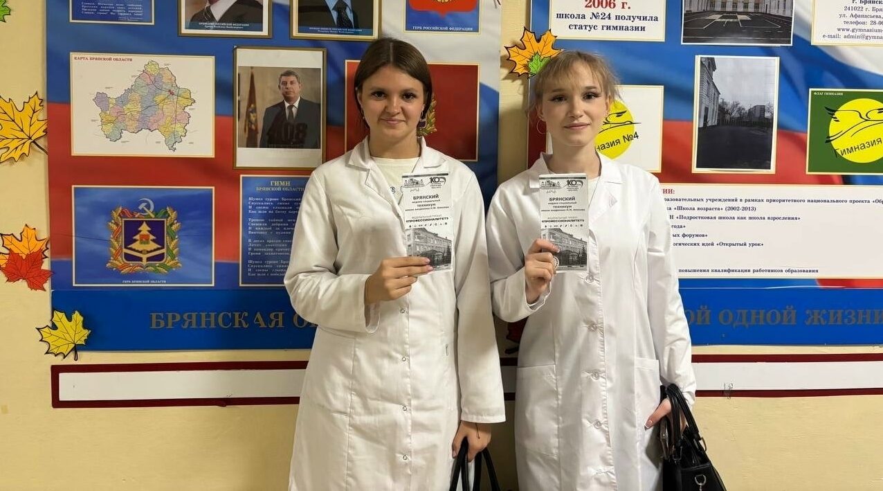 Брянские студенты рассказали школьникам о федеральном проекте «Профессионалитет»