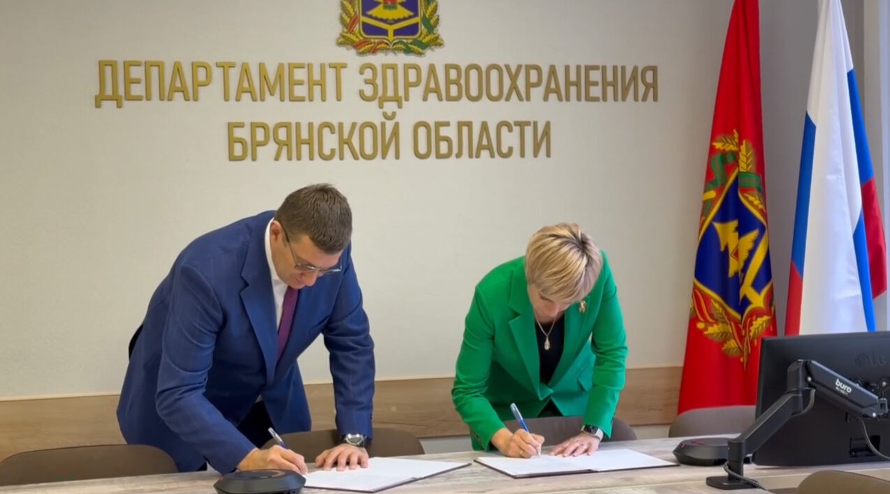 Подписали соглашение