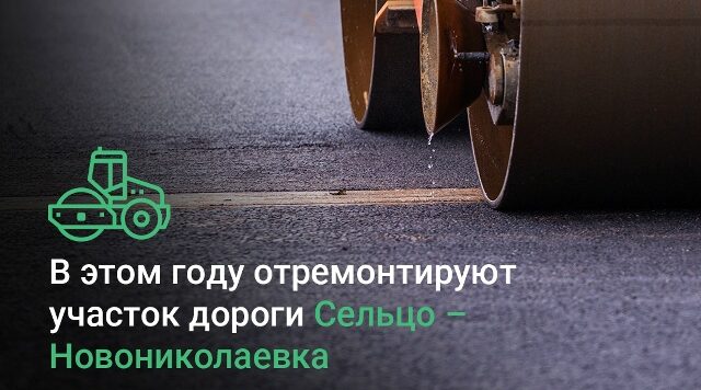 Отремонтируют, не перекрывая полностью дороги