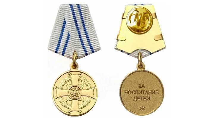 Жители Брянской области удостоены государственной награды