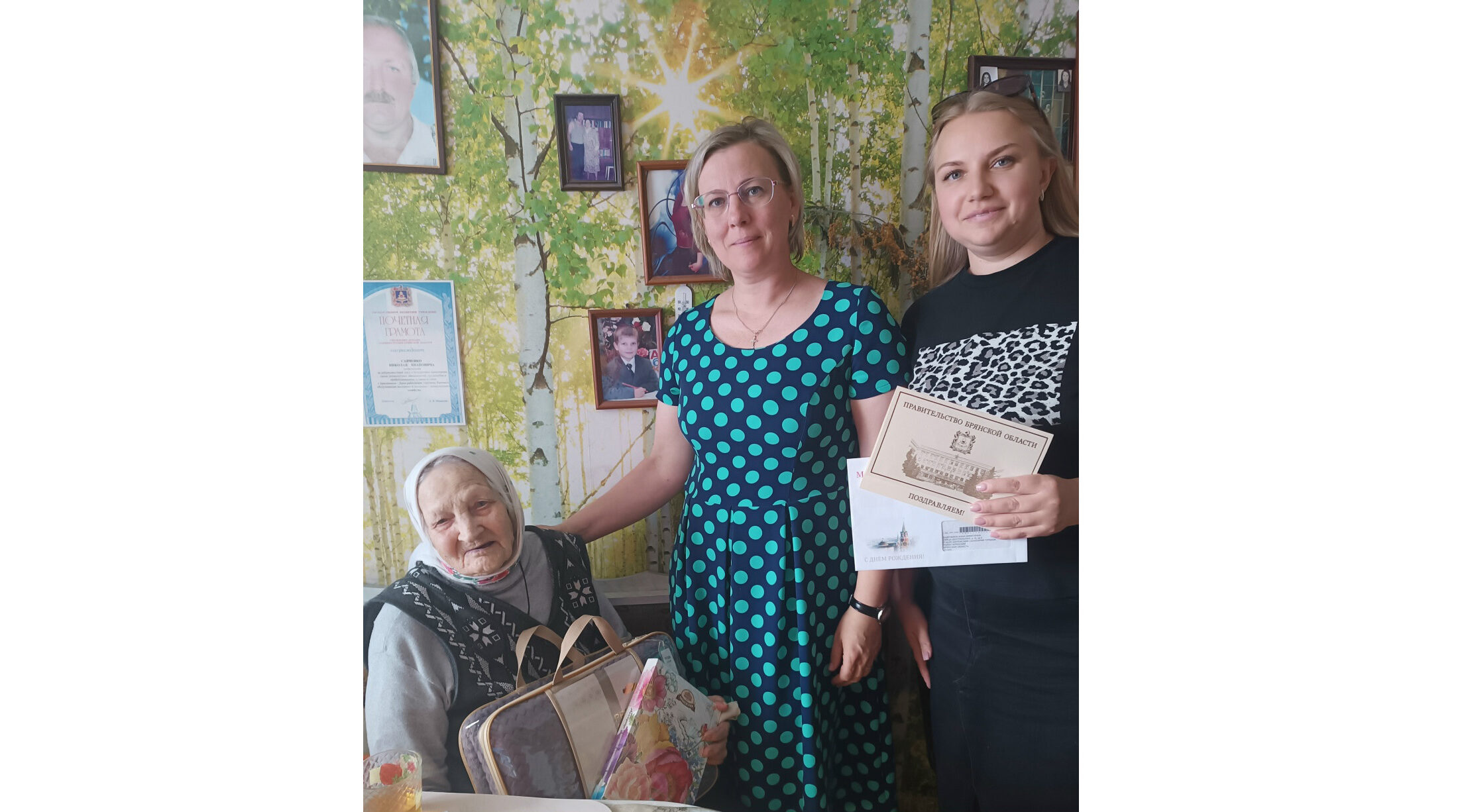 Долгожительнице исполнилось 95 лет!